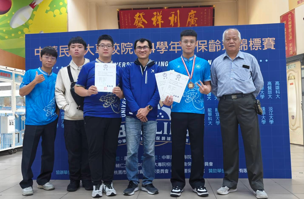 賀本校惲玉琦同學參加大專校院114學年度保齡球賽個人賽榮獲第四名!