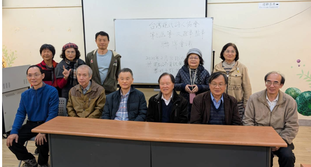 修平科大觀光與創意學院金尚浩院長連任臺灣現代詩人協會理事長 獲多家韓國媒體報導 詳細內容