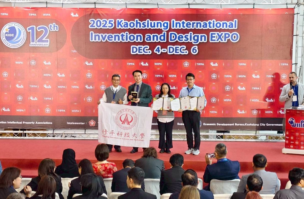 賀本校電子系湯雲欽助理教授、通識中心凃新南助理教授指導電機系學生林祐陞參加第12 屆高雄國際發明暨設計展以作品「高速低功率電壓位準轉換器」榮獲銀牌。