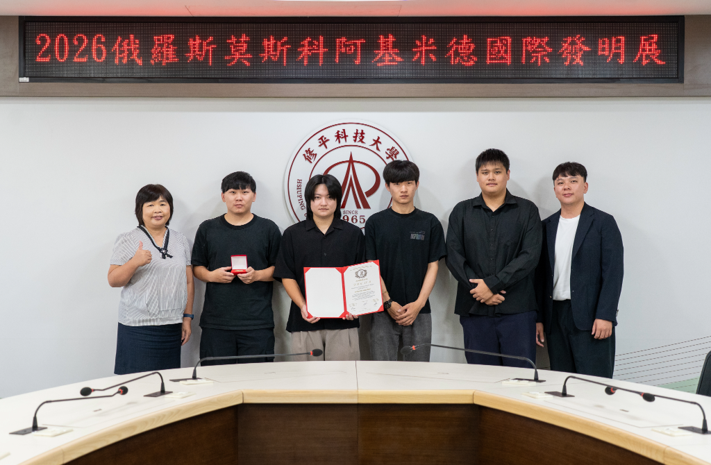 賀本校電機系吳明學老師、機械系陳献庚老師指導電機系陳汶呈、羅力沿、吳汯宸、蘇昱儒、連浚宏同學，以「基於AIoT之建築智慧安防異常即時通報系統」榮獲金牌。
