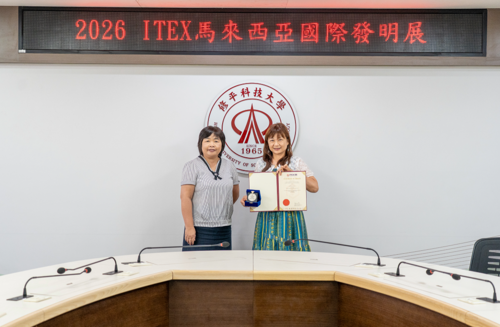 賀本校企管系黃玉菁老師、林玉華老師指導企管系林昀志同學參加第37屆ITEX馬來西亞國際發明展，以「Traffic Jam交通阻塞團隊訓練教具」榮獲銀牌。