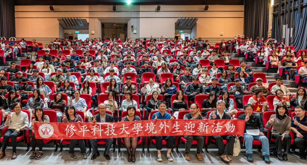破冰之旅啟航!修平境外新生在歡笑中開啟大學新世界 詳細內容
