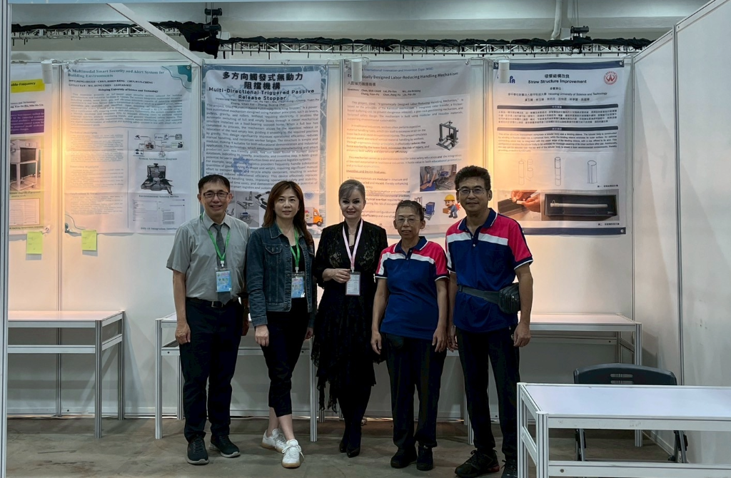 賀本校企管系黃玉菁老師、林玉華老師指導學生林昀志、沈怡君、林亭萱、吳庭瑋,參加「2025第13屆澳門國際創新發明展」以作品《吸管結構改良》榮獲銀牌。