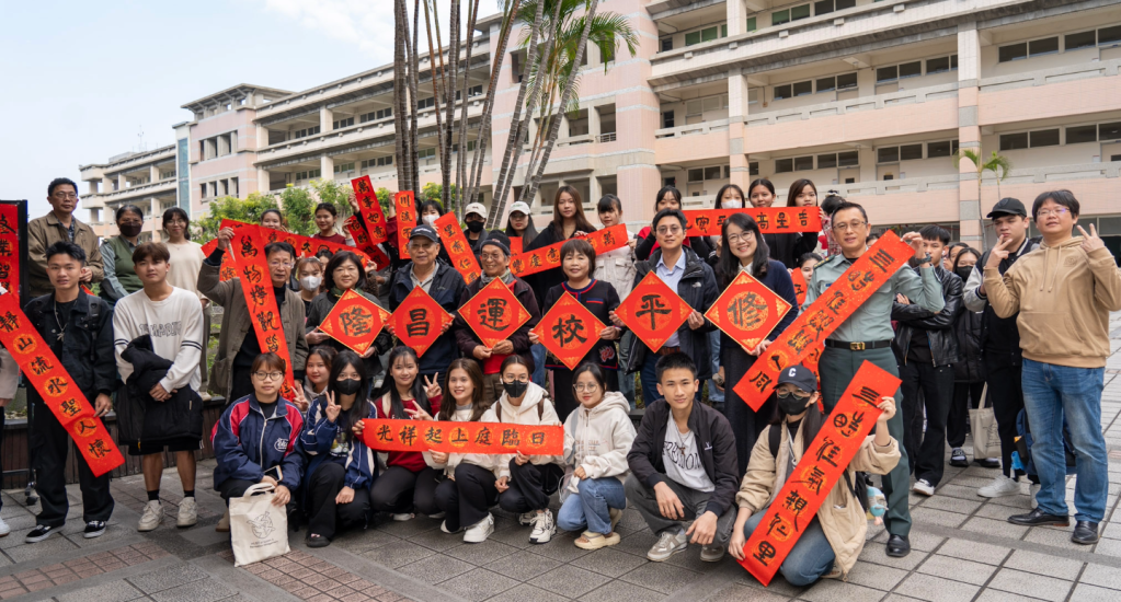 修平科大迎春活動 納福春聯傳喜氣 詳細內容