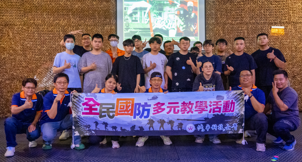 修平科大全民國防教育走出教室　學生體驗模擬射擊學習團隊合作 詳細內容